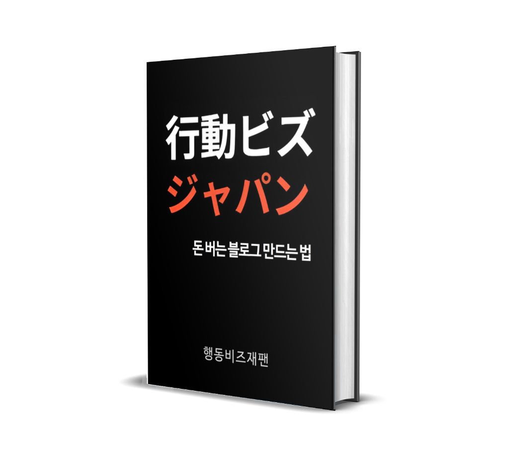 전자책 1