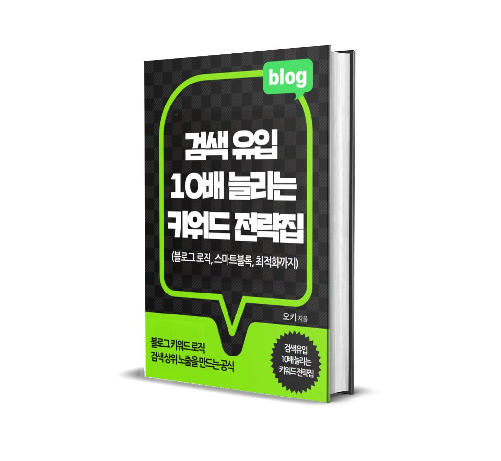 전자책 3